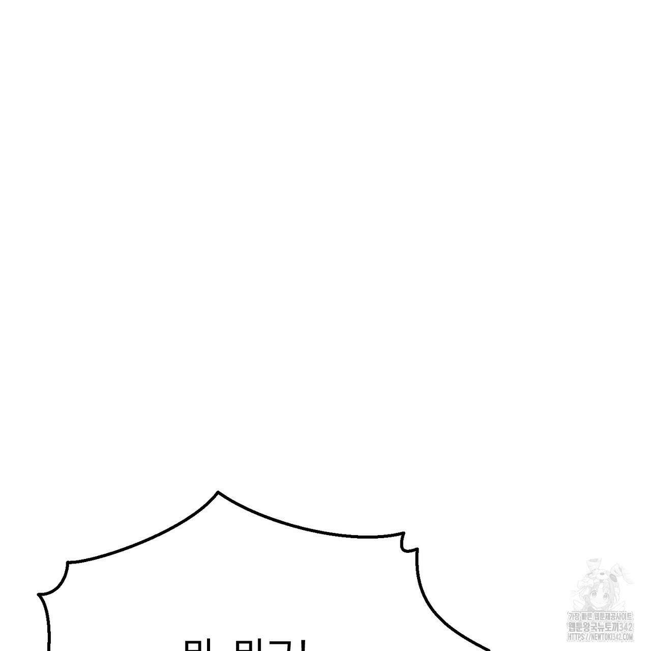쌍피 29화 86