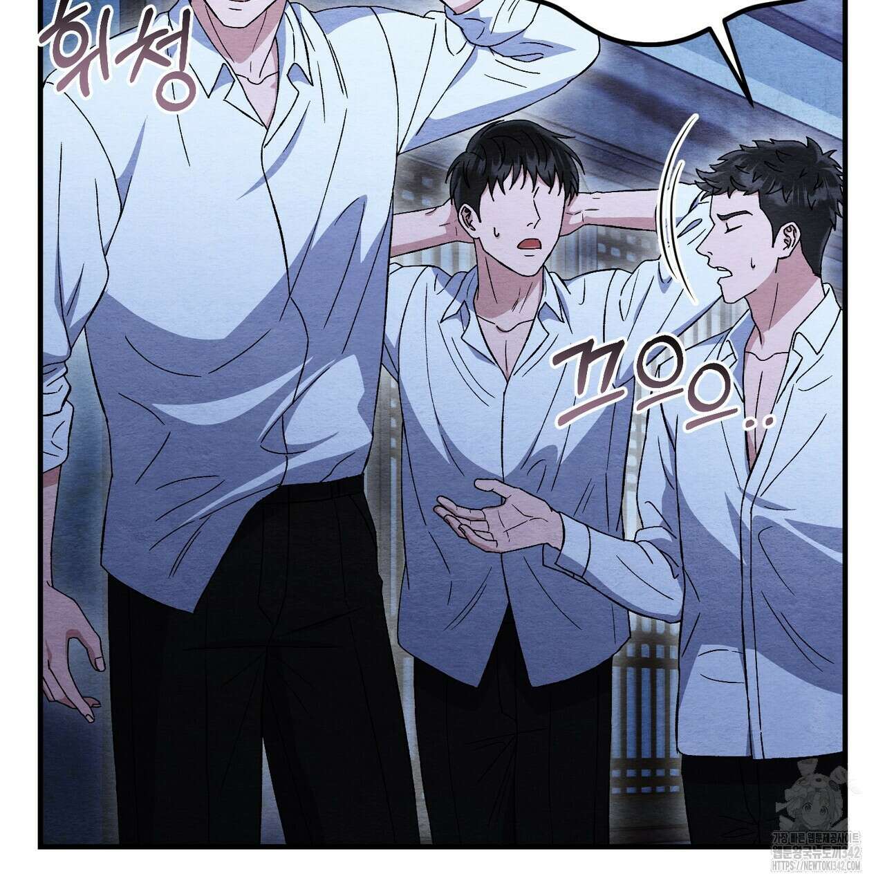쌍피 29화 91
