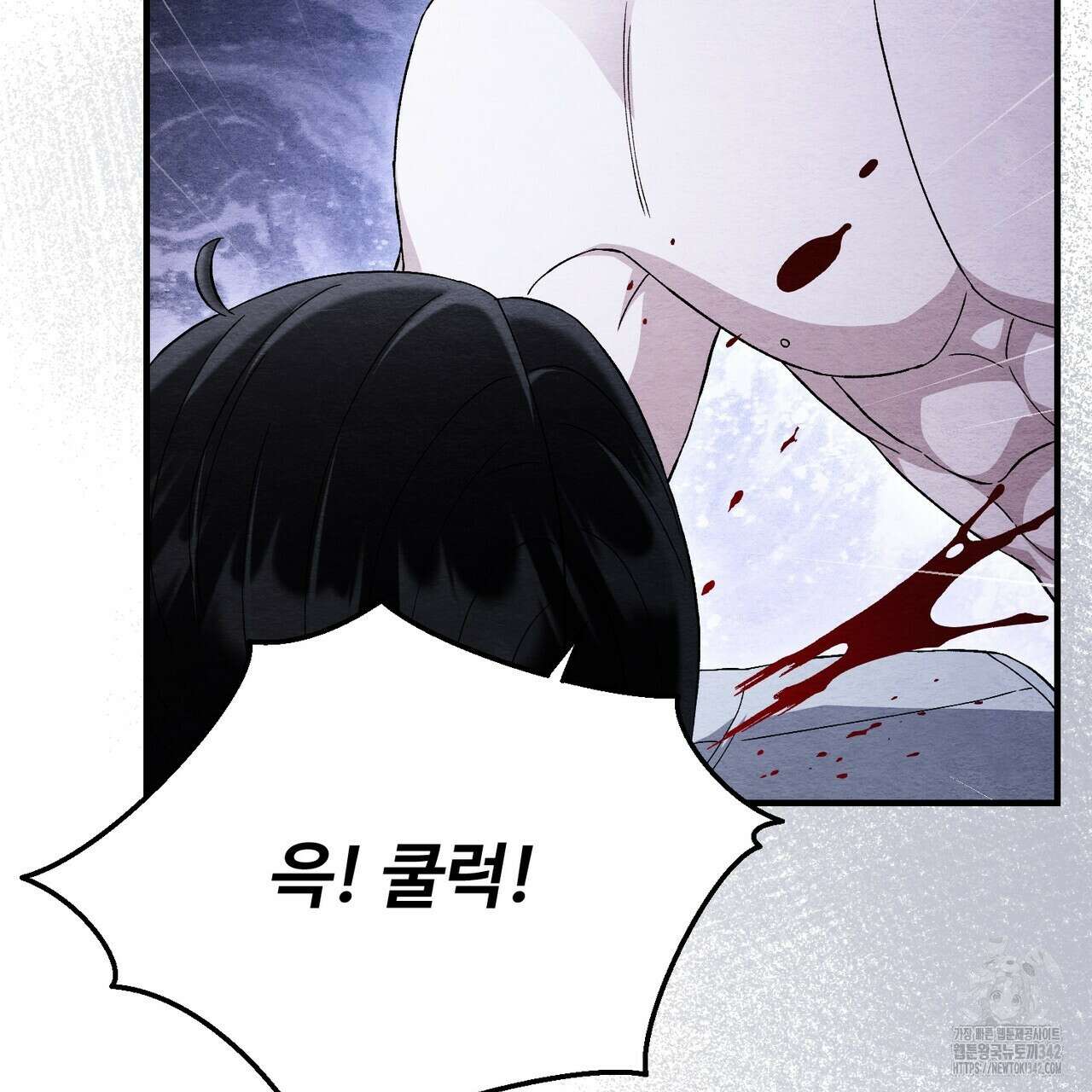 쌍피 29화 94