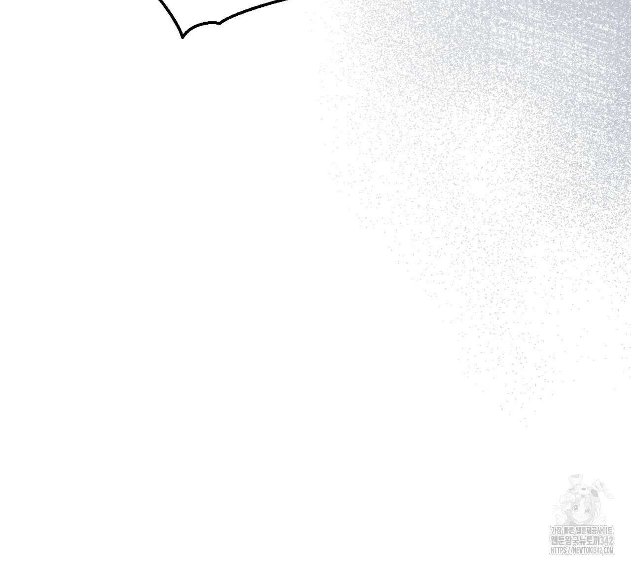 쌍피 29화 95