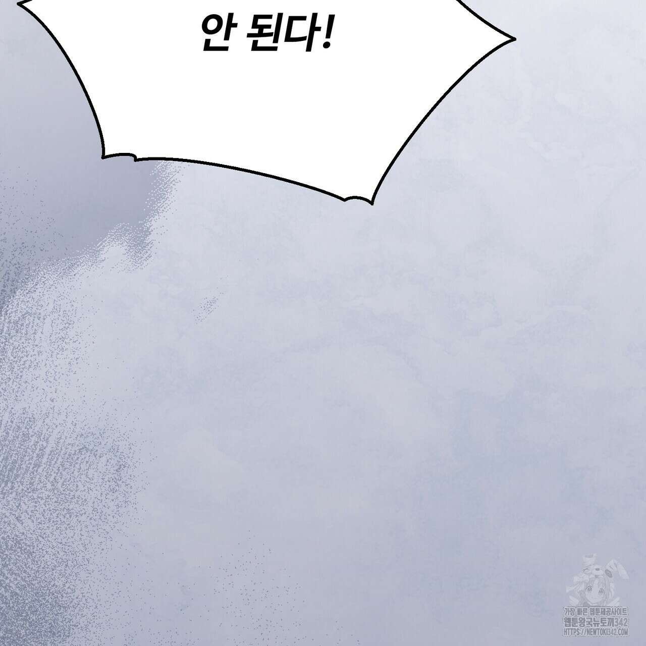 쌍피 29화 98
