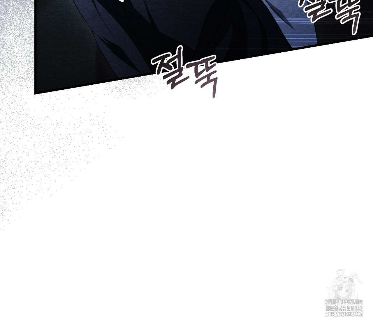 쌍피 29화 104