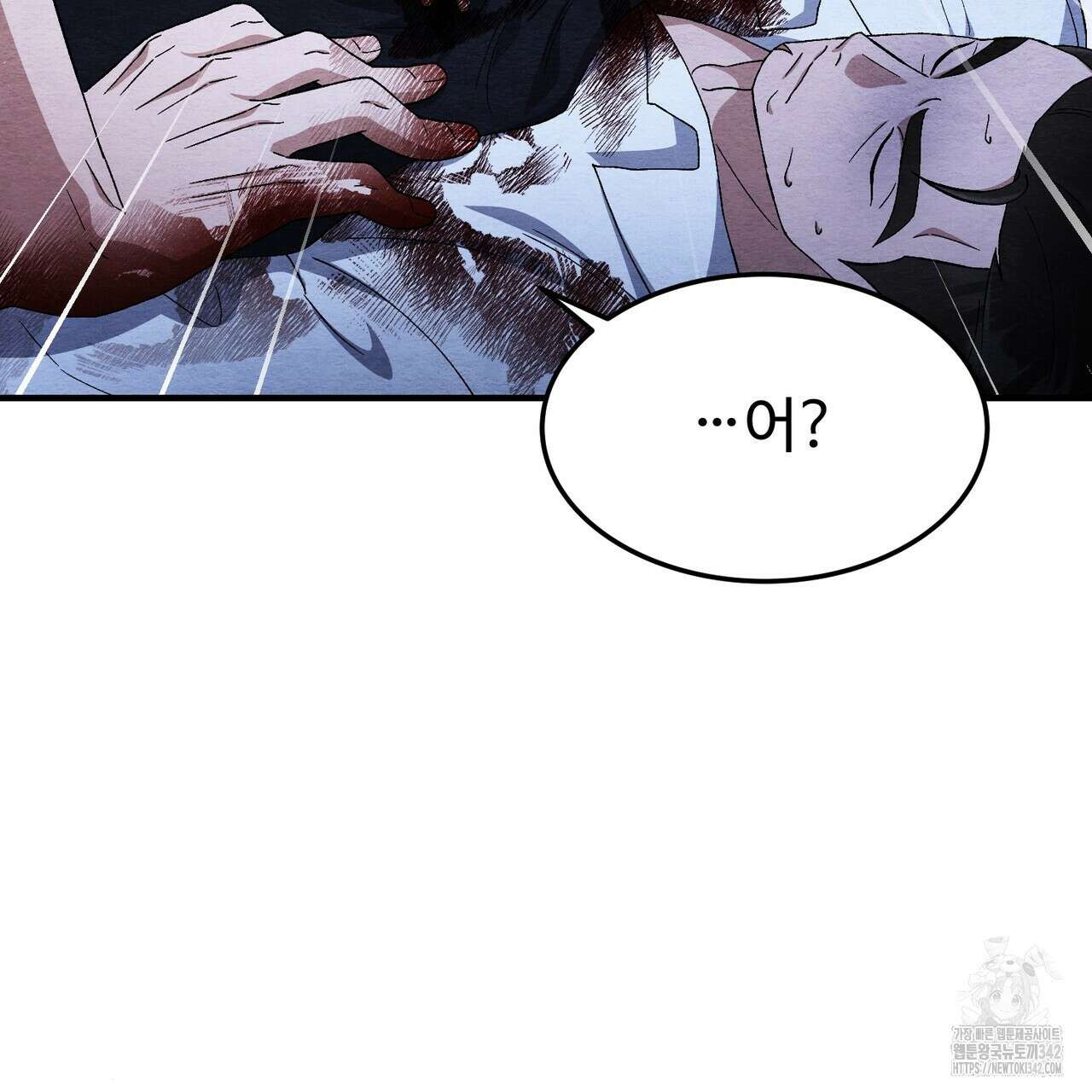 쌍피 29화 107