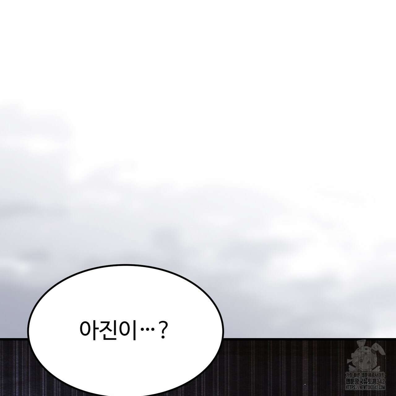 쌍피 29화 115