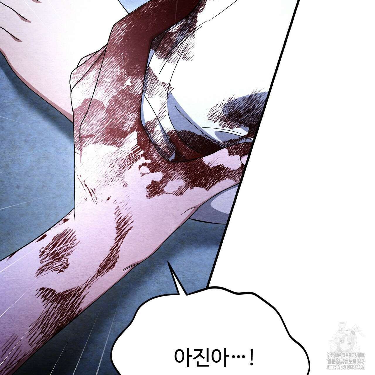 쌍피 29화 120