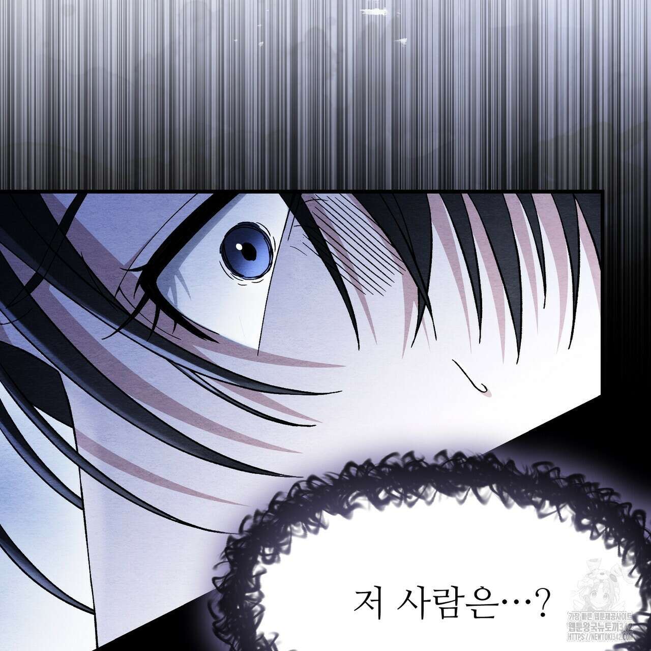 쌍피 29화 123