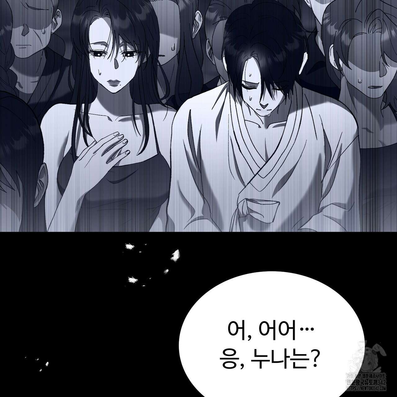 쌍피 29화 125