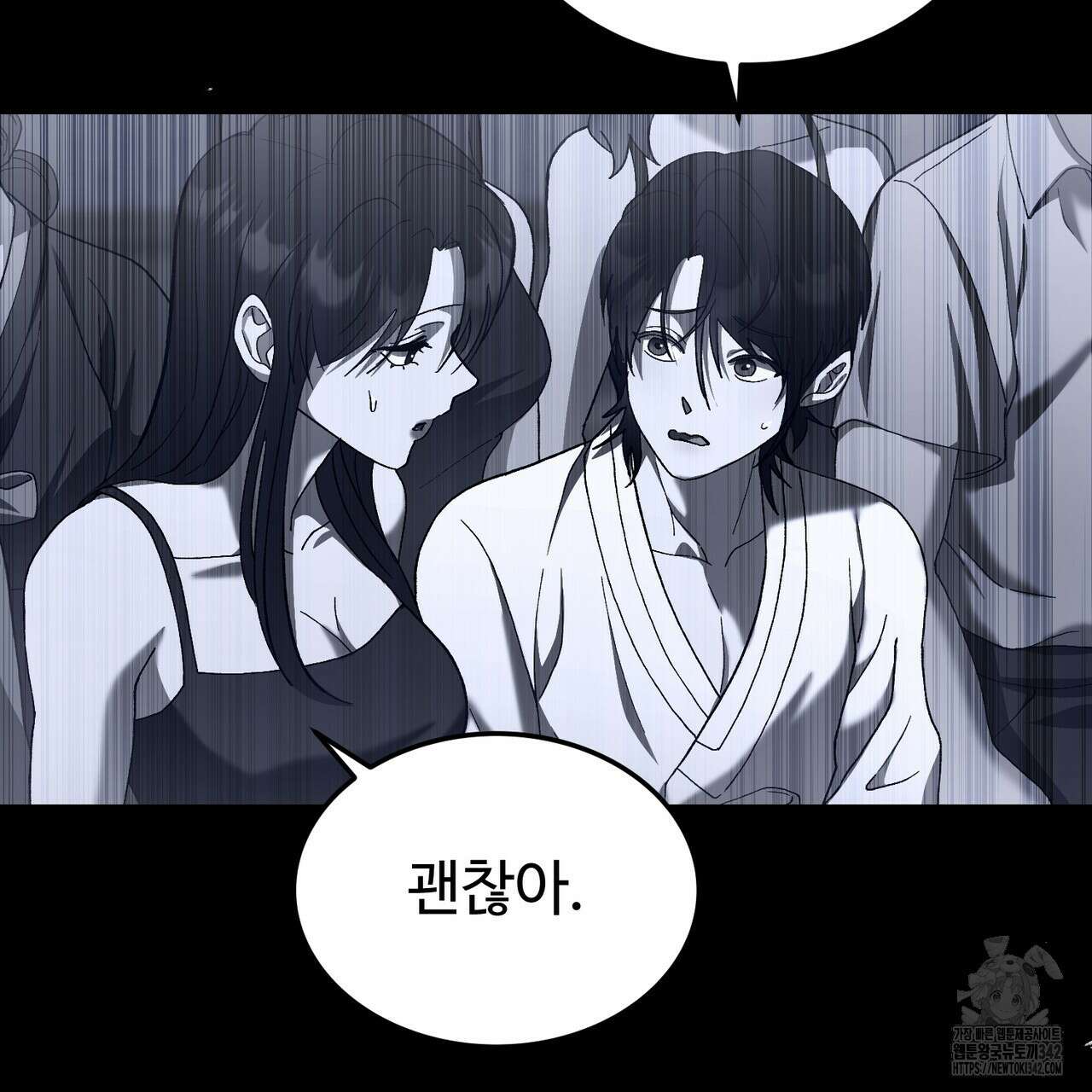 쌍피 29화 126