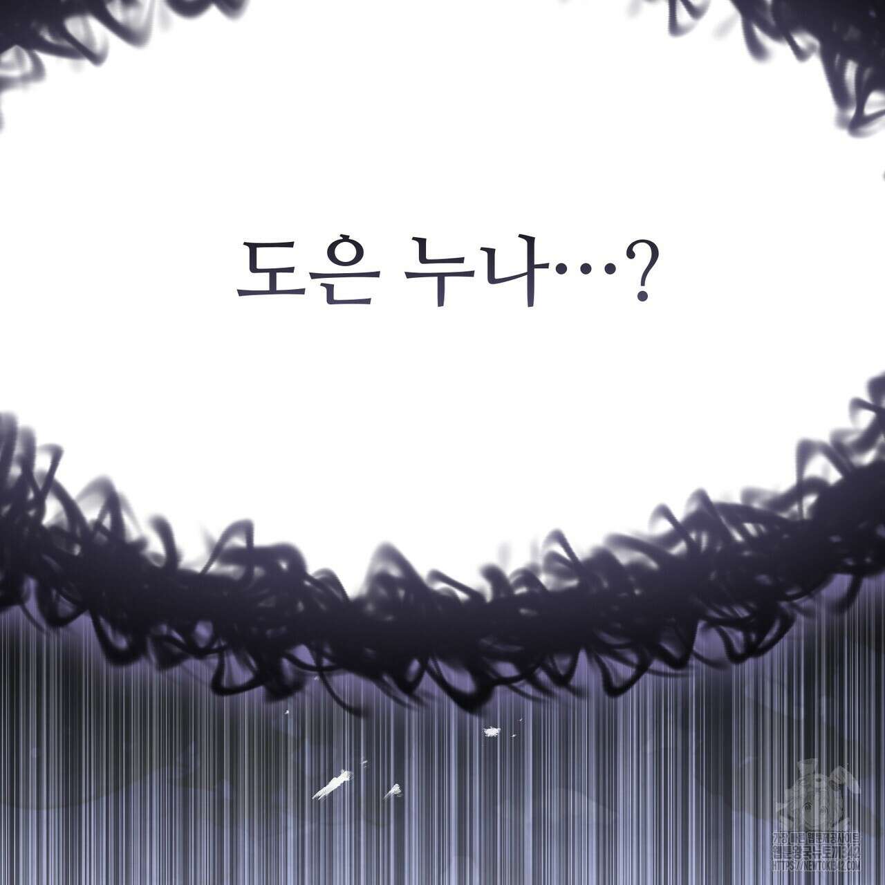 쌍피 29화 128