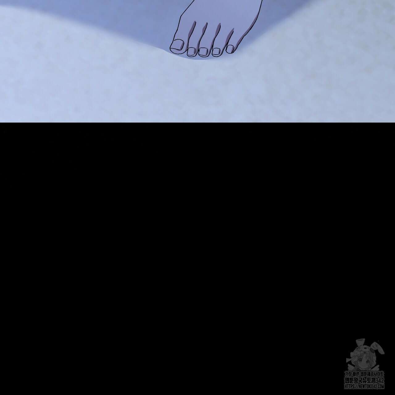쌍피 29화 137