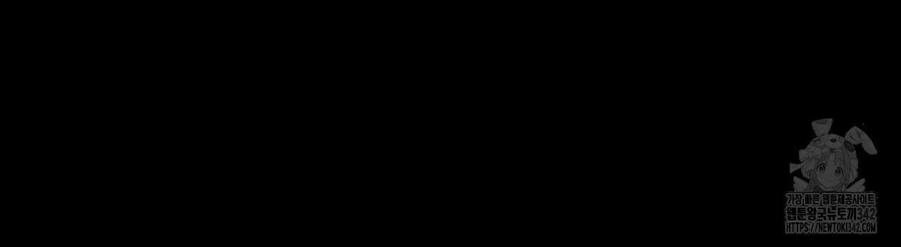 쌍피 29화 138
