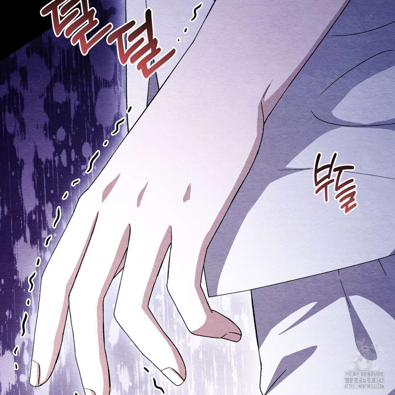 쌍피 29화 143
