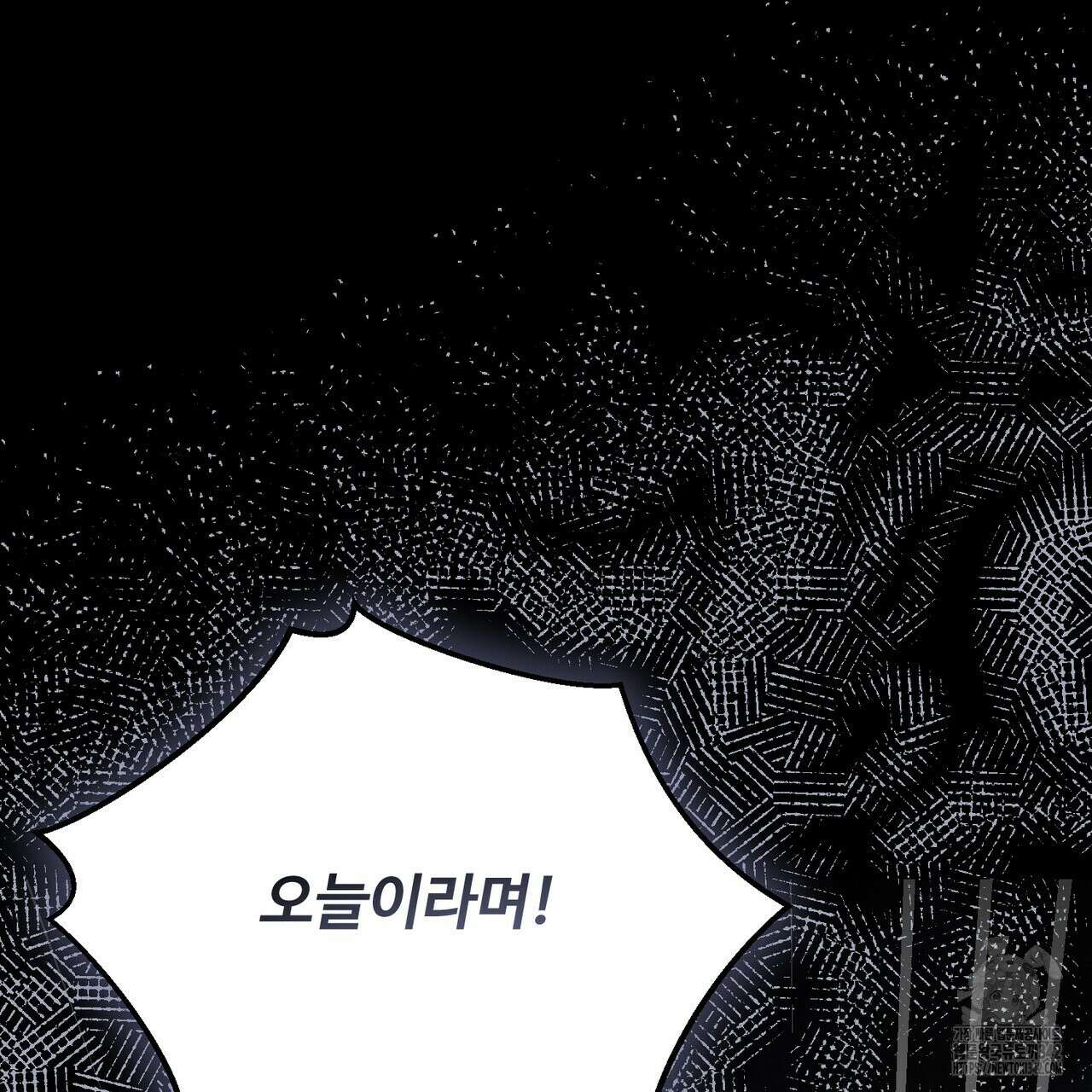쌍피 29화 145