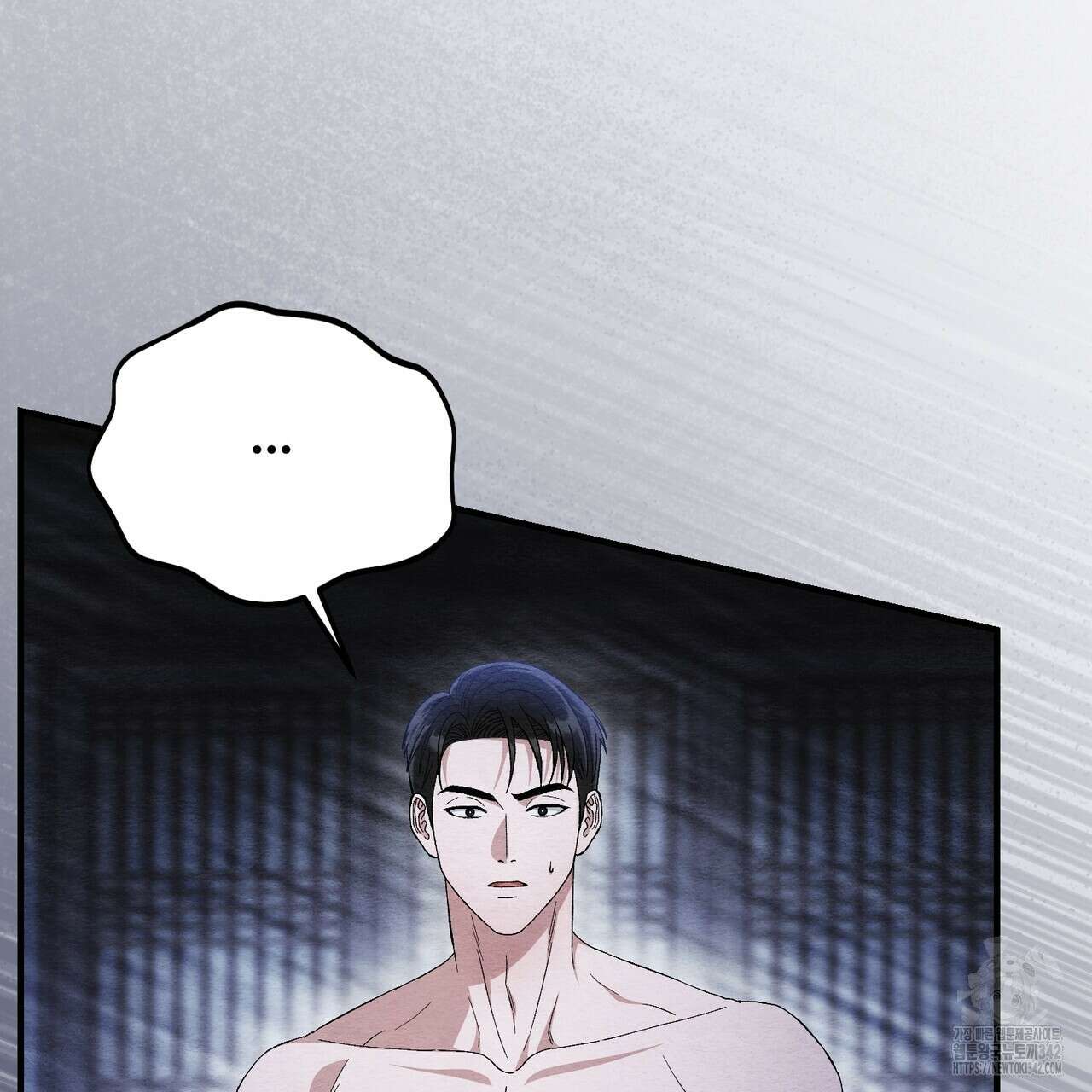 쌍피 29화 154