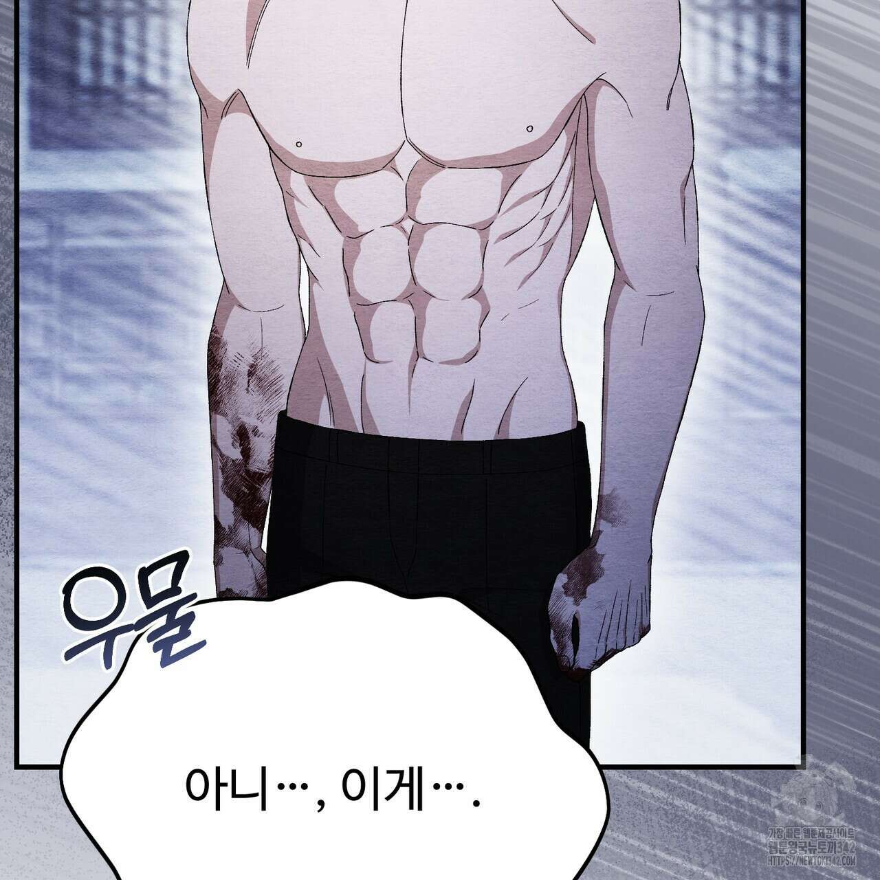 쌍피 29화 155