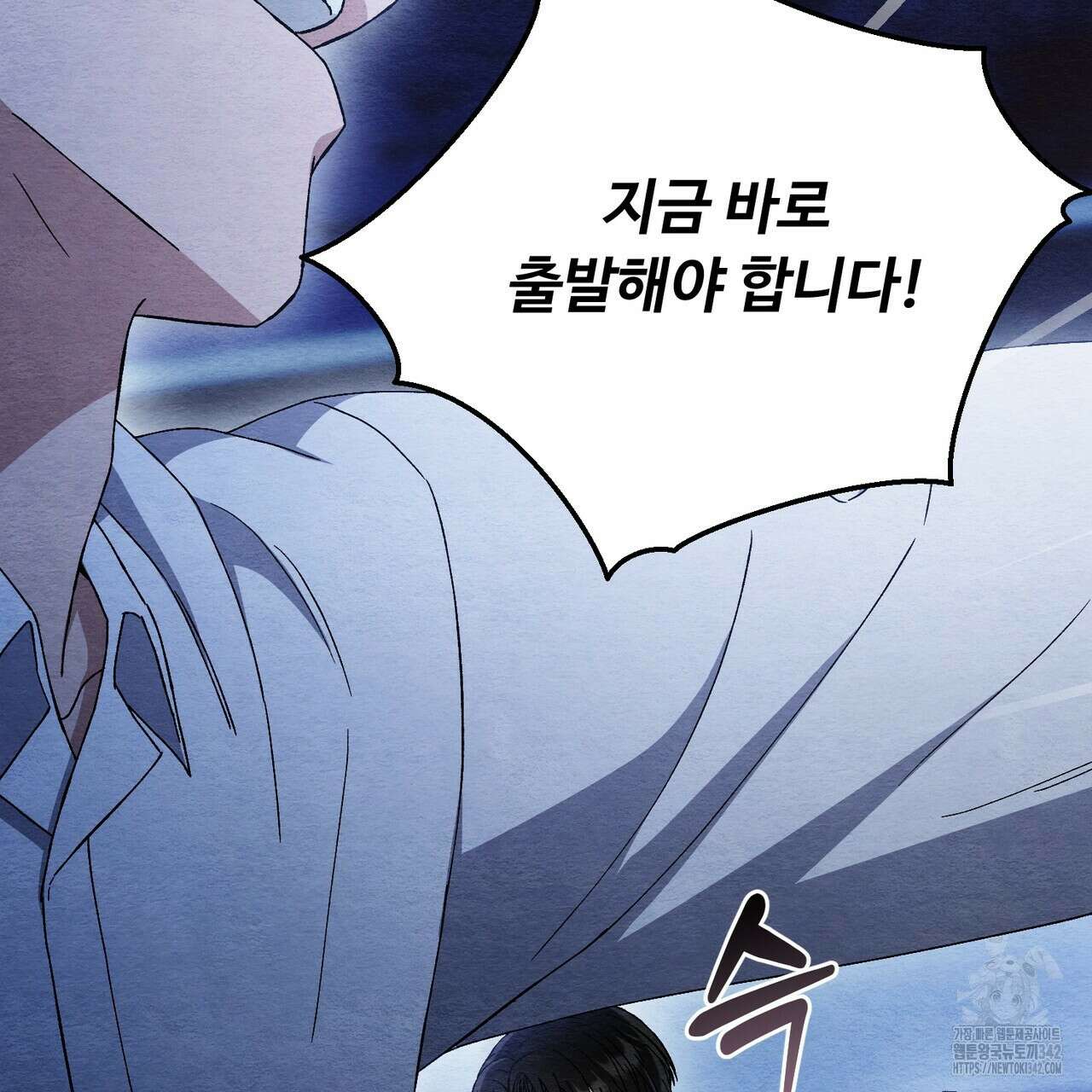 쌍피 29화 158
