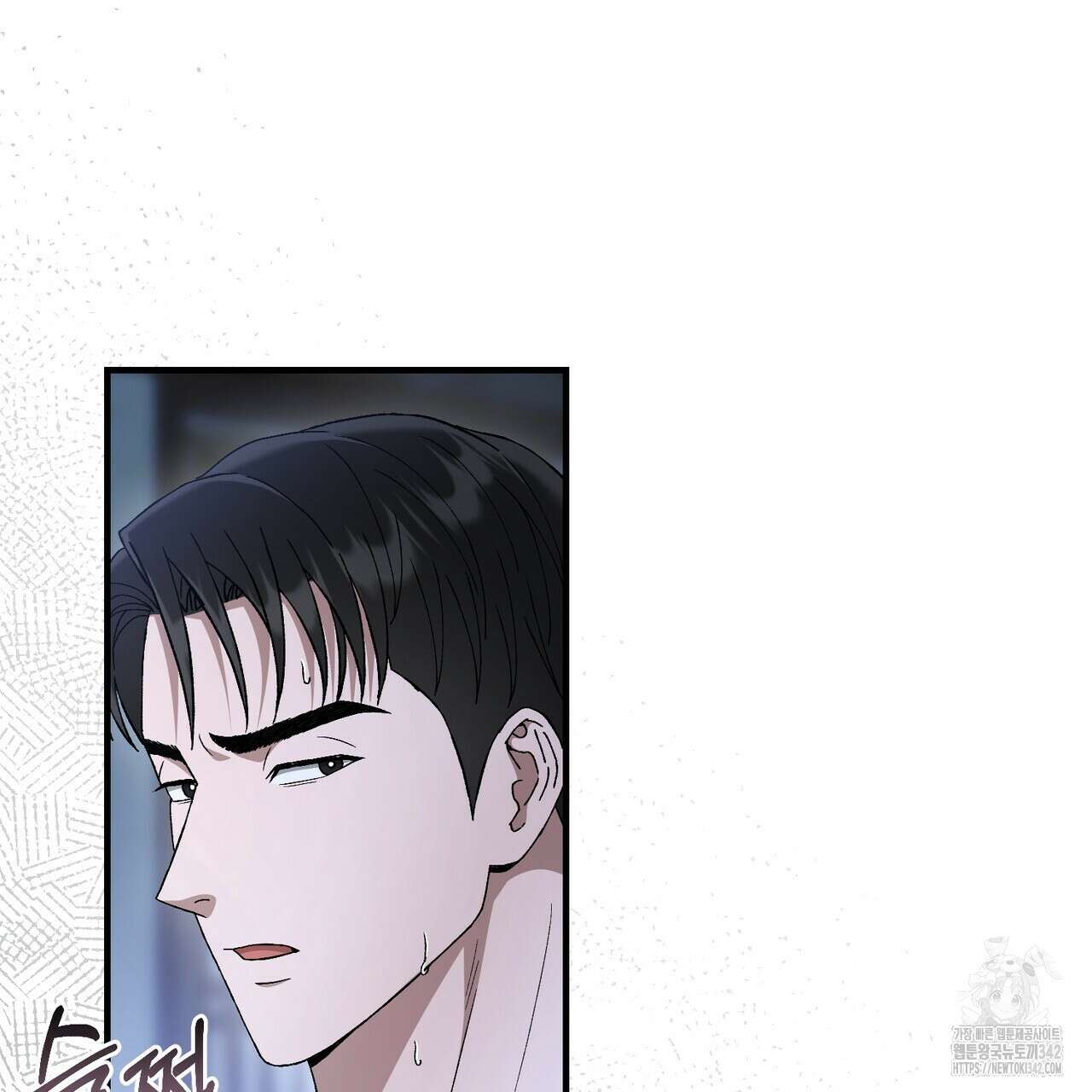 쌍피 29화 161