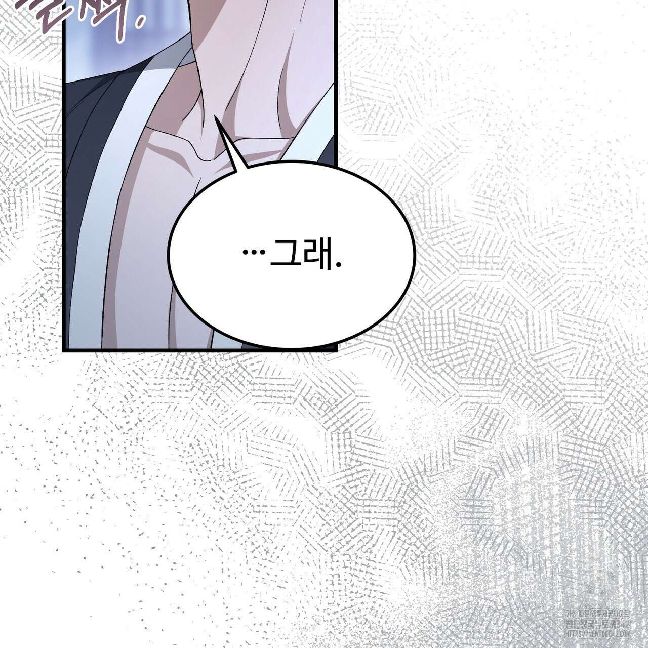 쌍피 29화 162