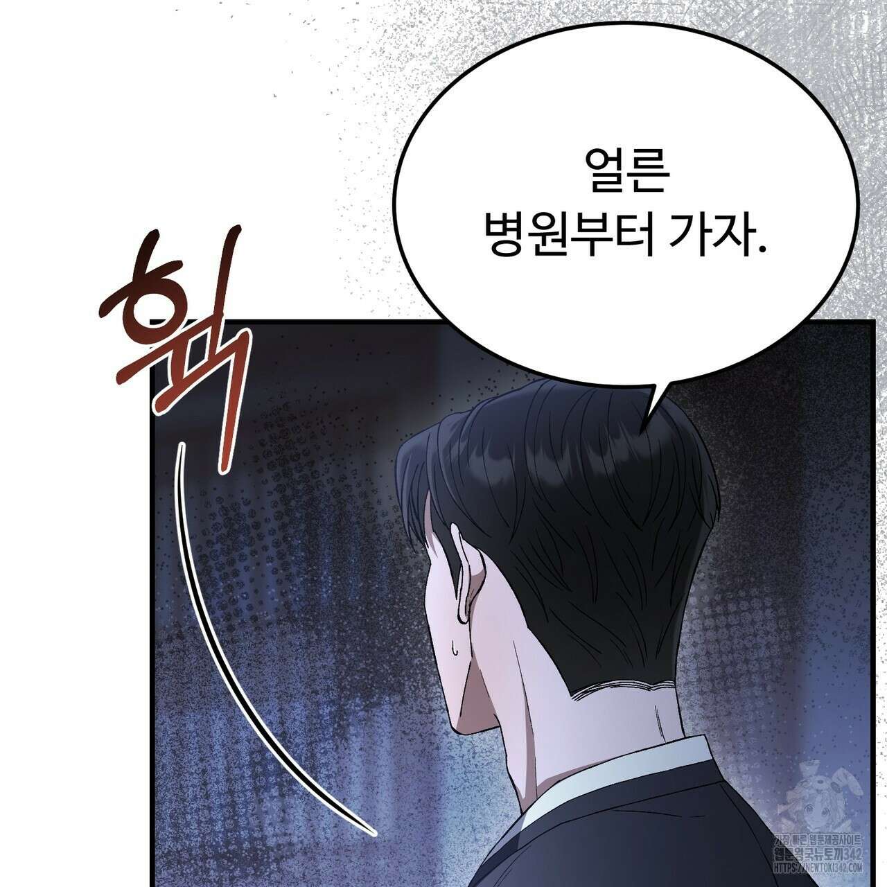 쌍피 29화 163
