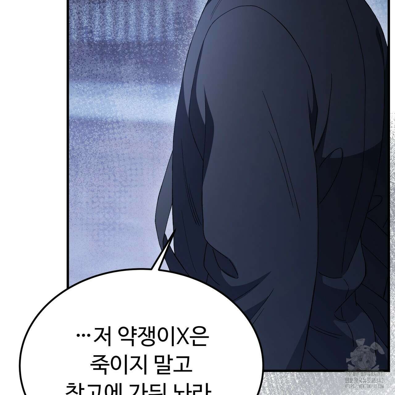 쌍피 29화 164