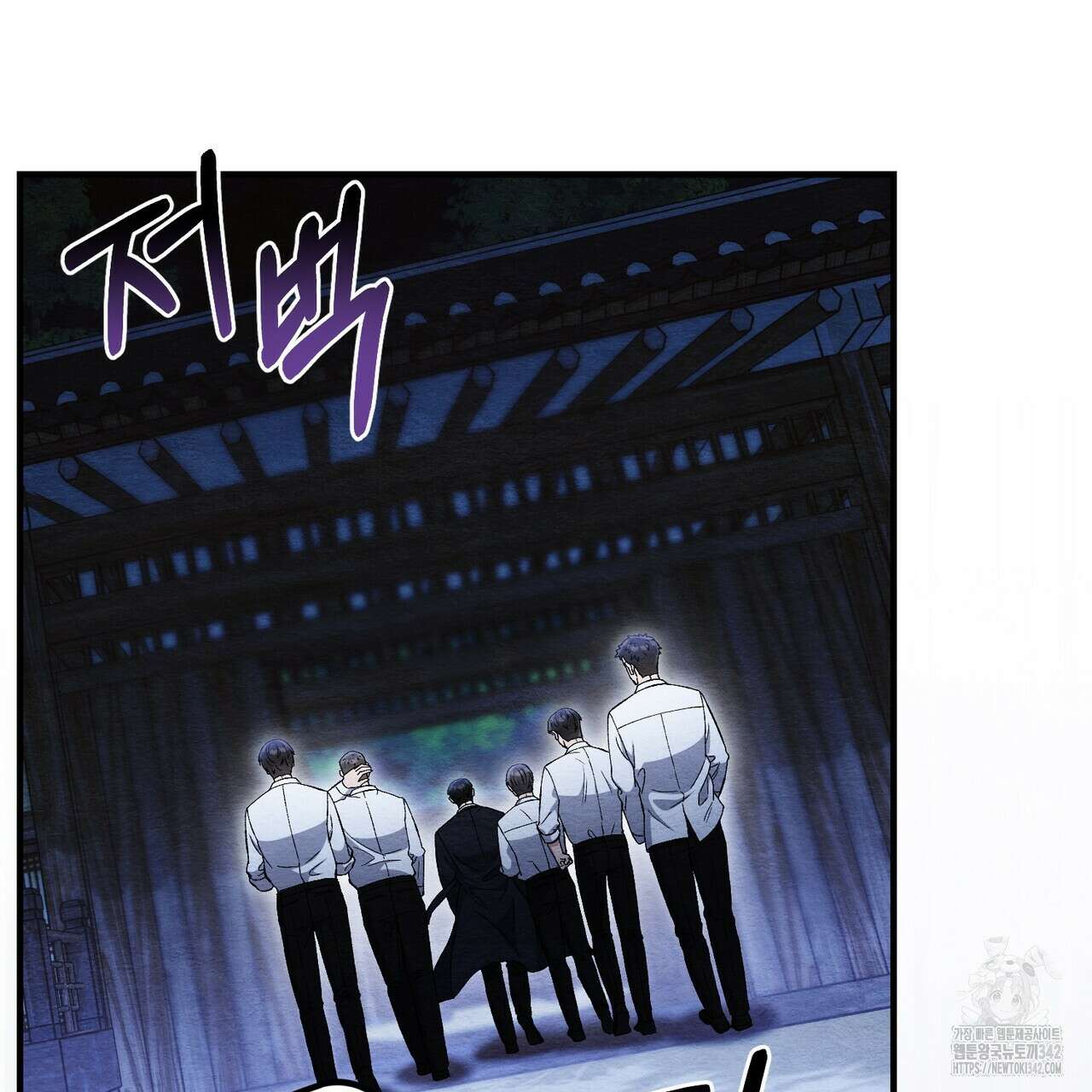 쌍피 29화 168
