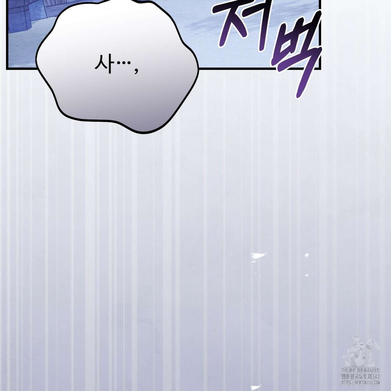 쌍피 29화 169