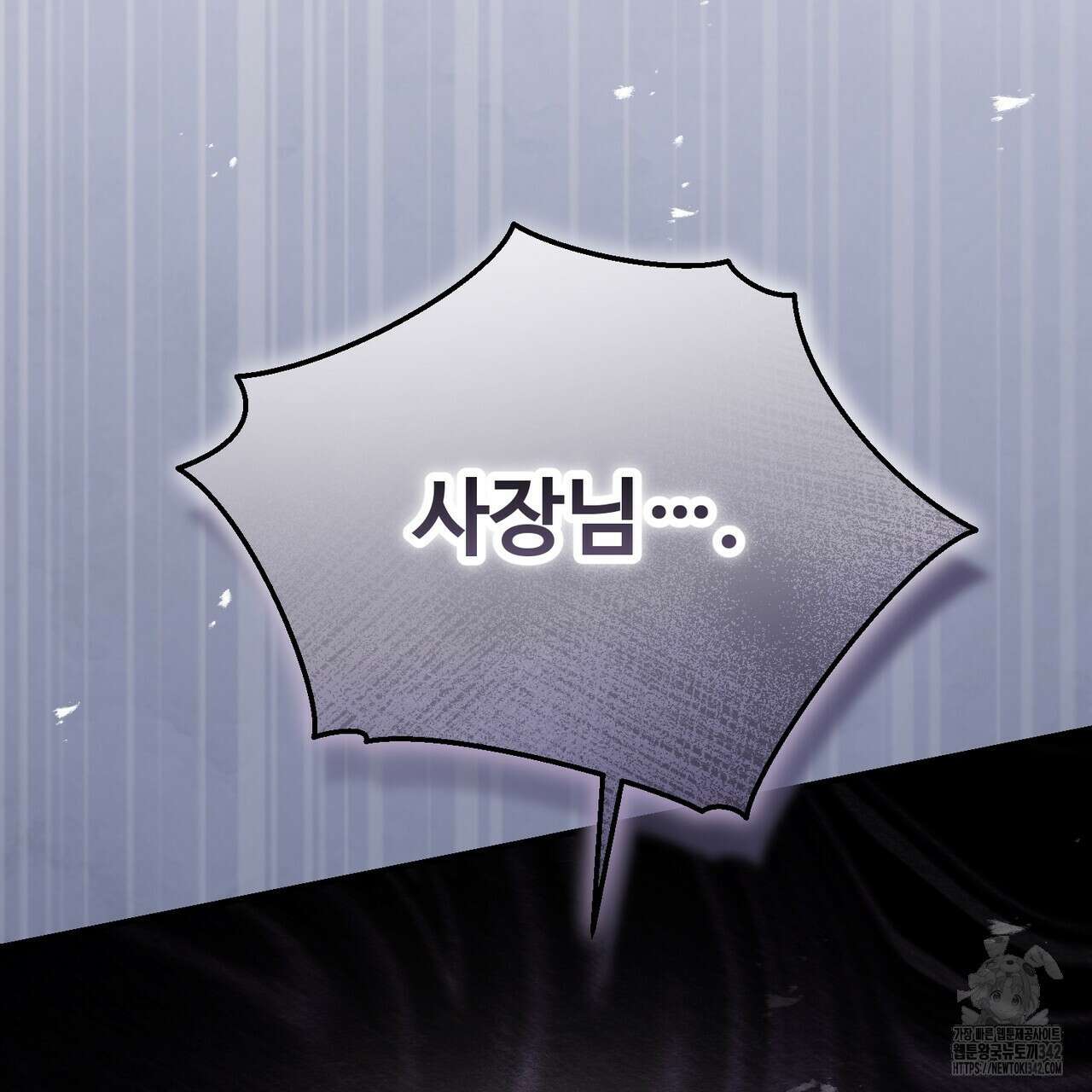 쌍피 29화 170