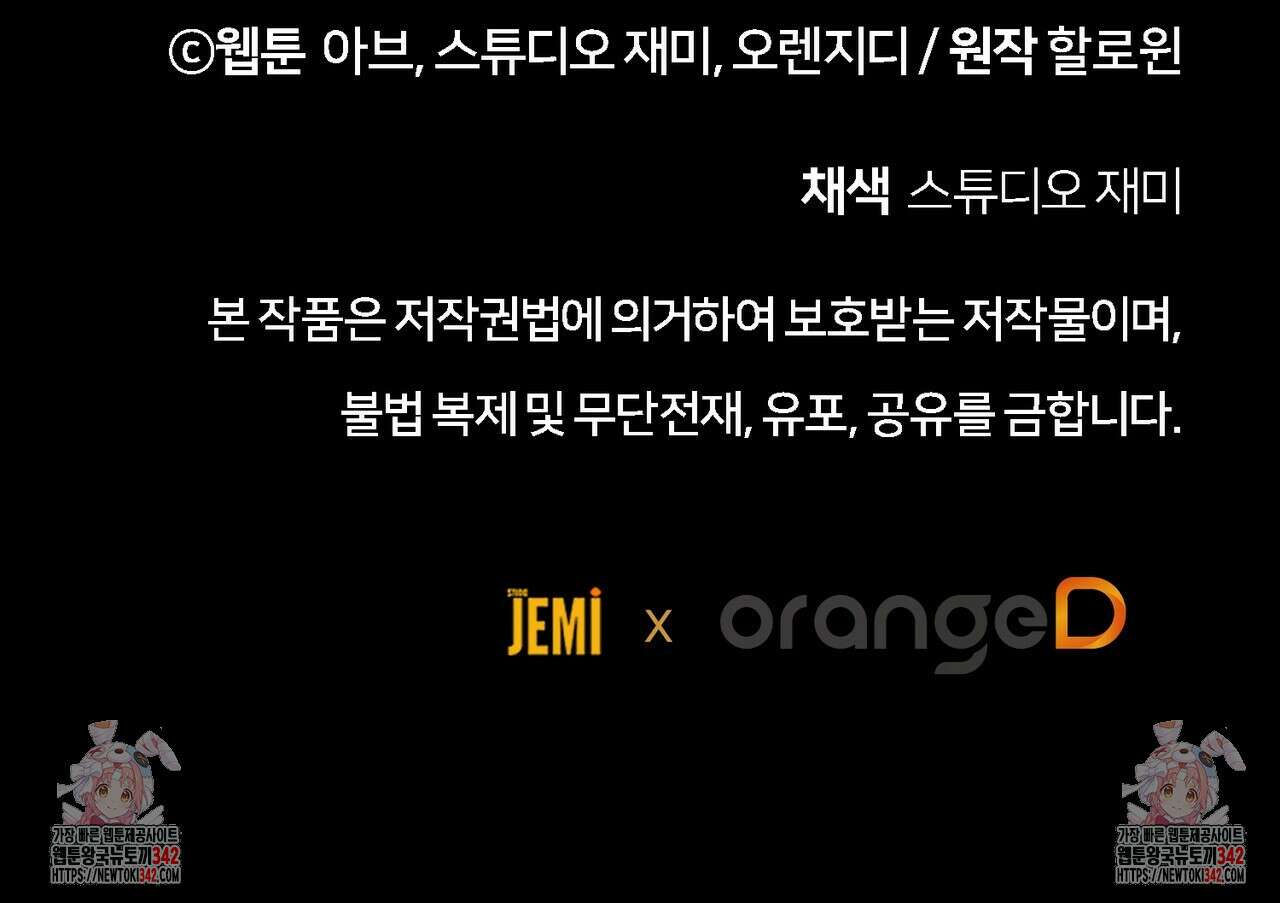 쌍피 29화 176