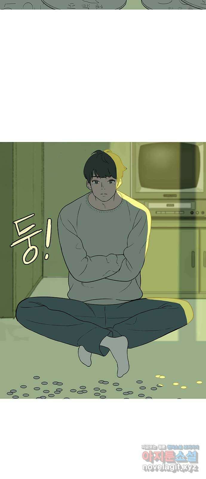 이발소 밑 게임가게 19화. 비밀 15