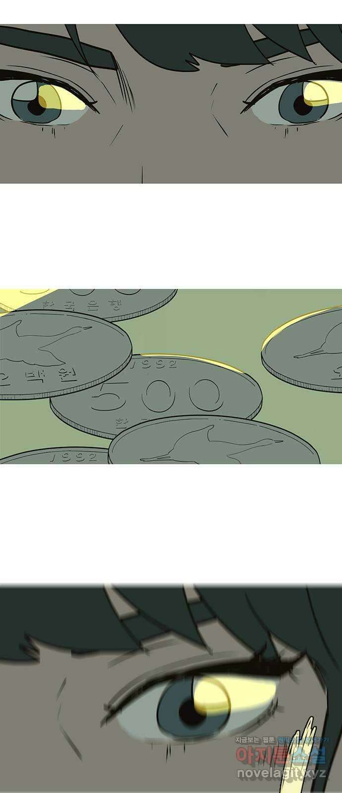 이발소 밑 게임가게 19화. 비밀 18