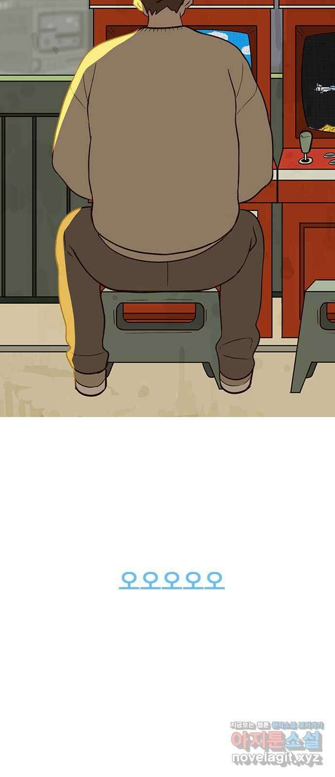 이발소 밑 게임가게 19화. 비밀 42