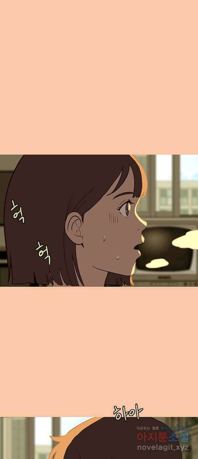 이발소 밑 게임가게 19화. 비밀 55