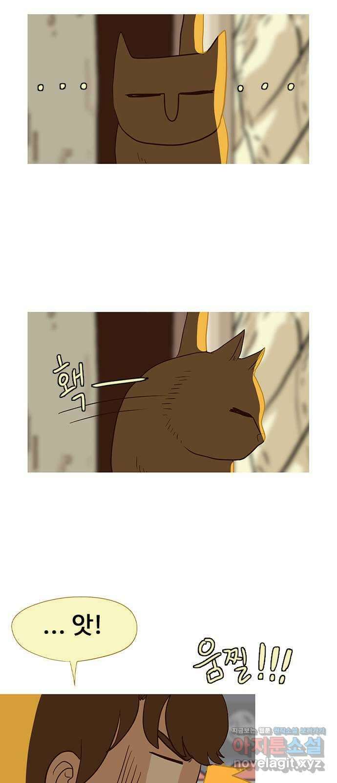 이발소 밑 게임가게 19화. 비밀 69