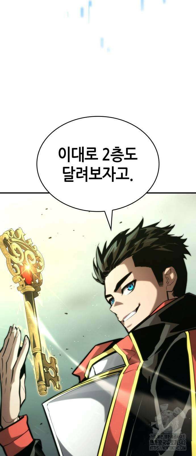 나 혼자 특성빨로 무한 성장 90화 3
