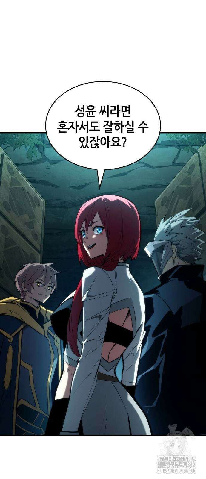 나 혼자 특성빨로 무한 성장 90화 20
