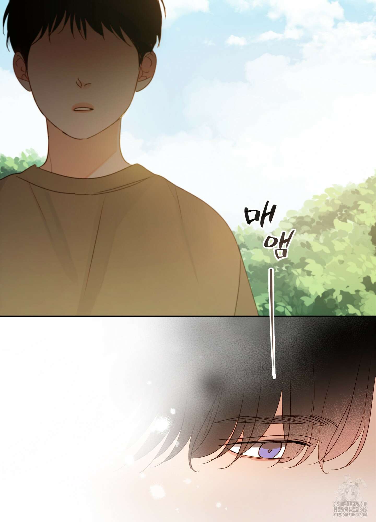 홈(HOME) 33화 16