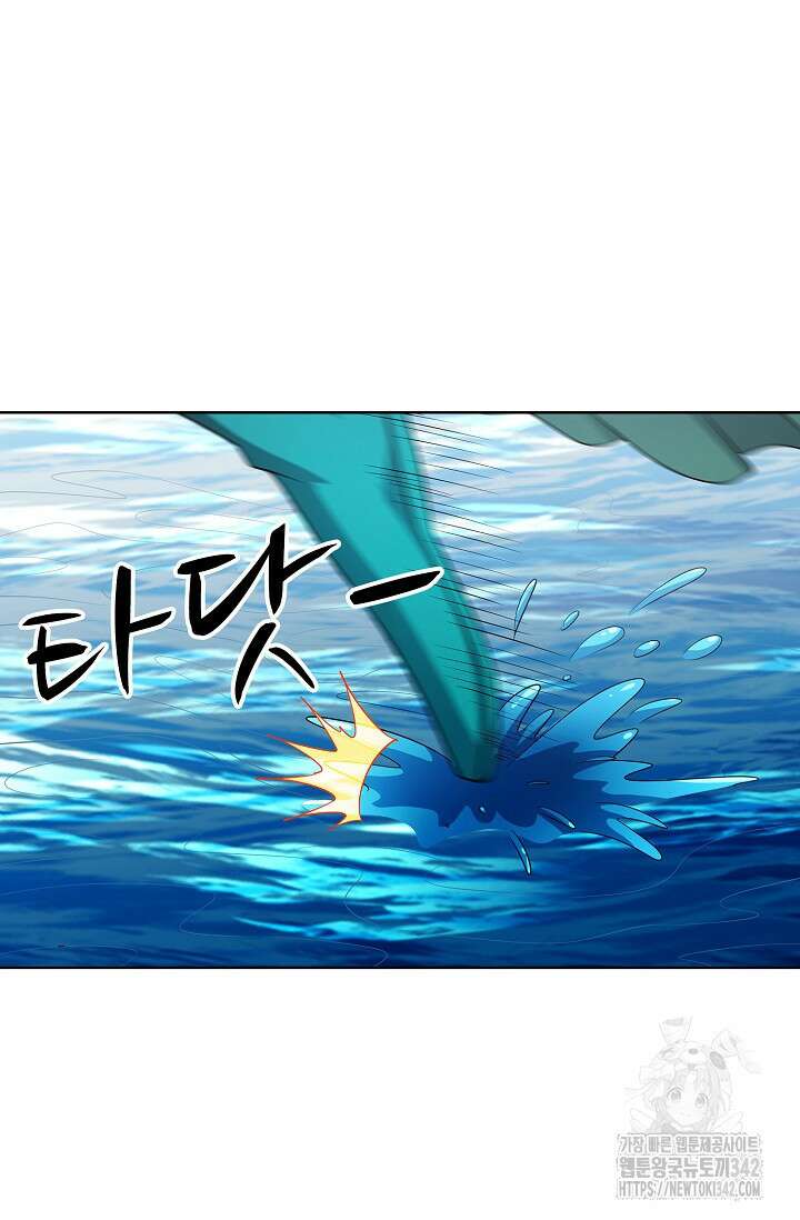 절세무신 434화 27