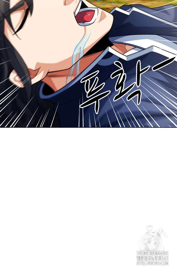 절세무신 434화 53