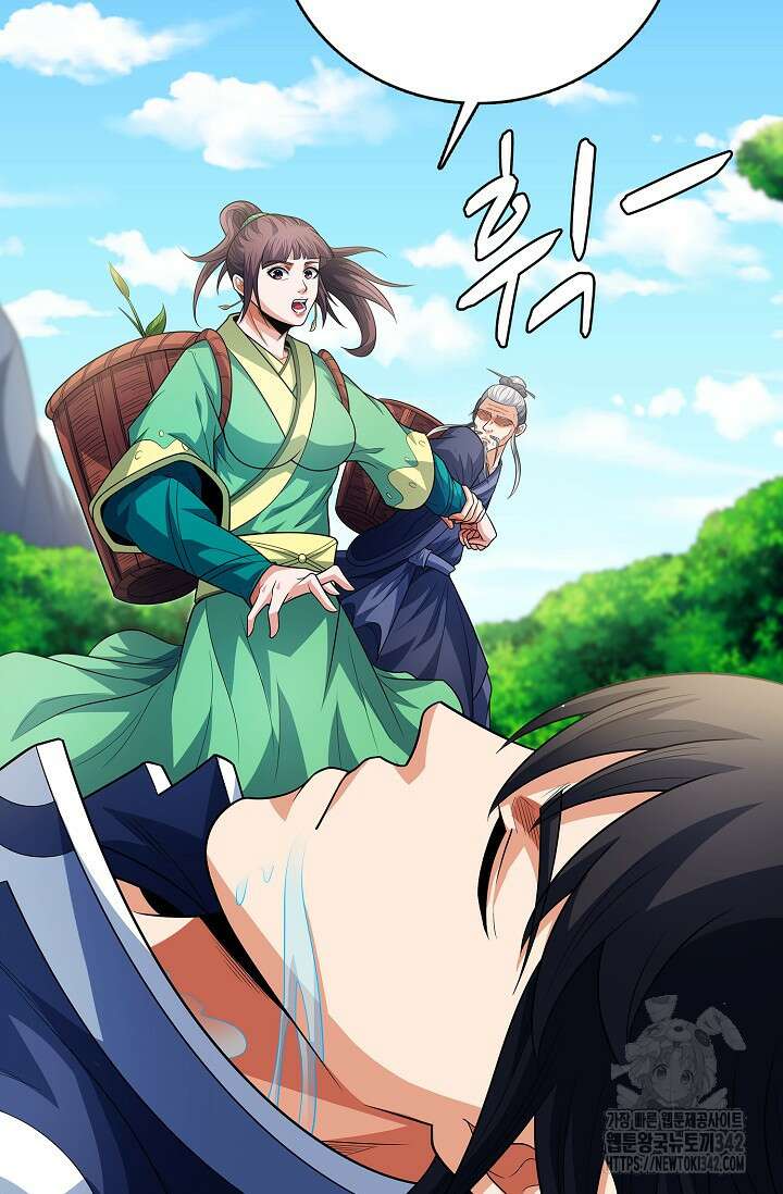 절세무신 434화 59