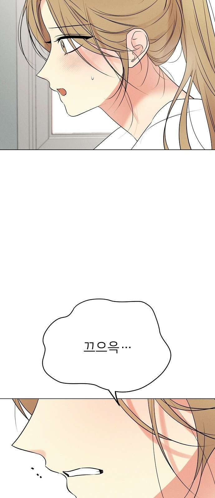 남주의 정석 1화 6