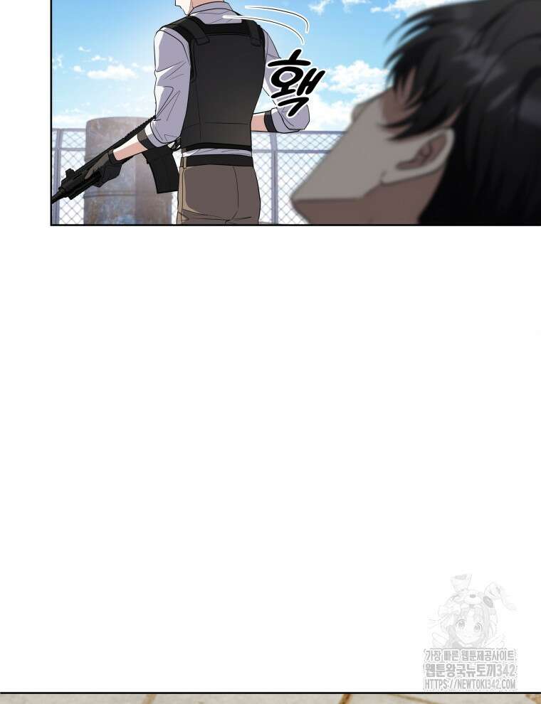 오픈 더 도어 7화 4