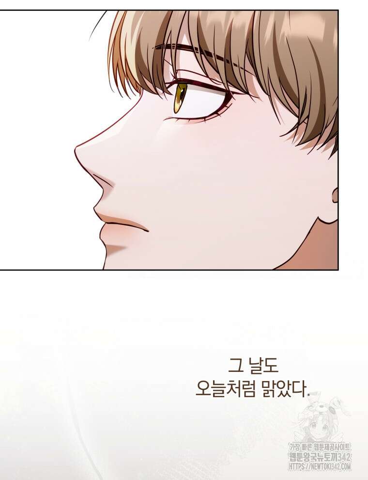 오픈 더 도어 7화 15
