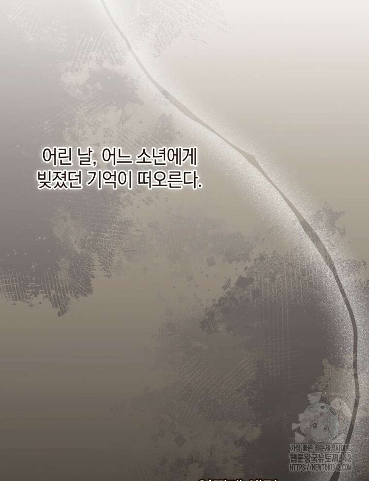 오픈 더 도어 7화 16