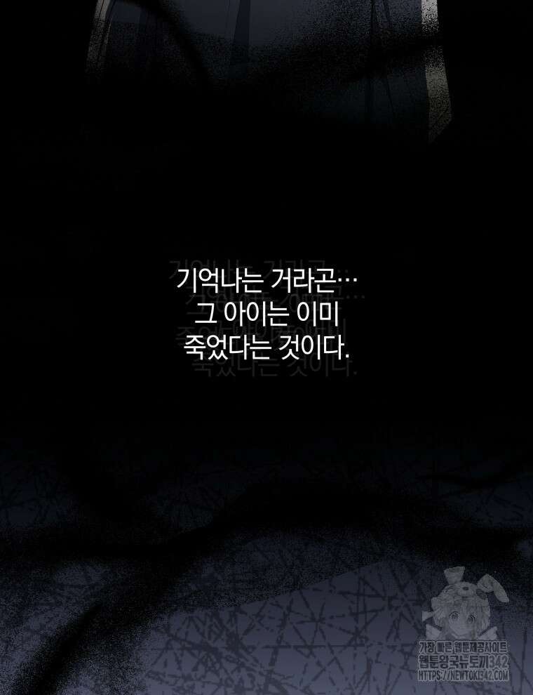 오픈 더 도어 7화 18