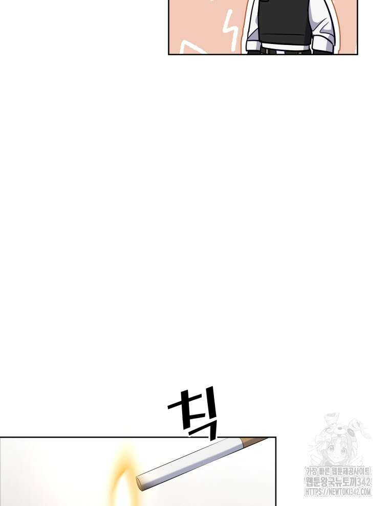 오픈 더 도어 7화 22