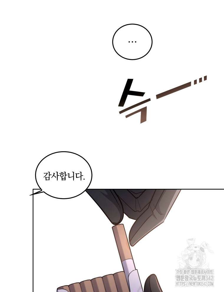 오픈 더 도어 7화 27