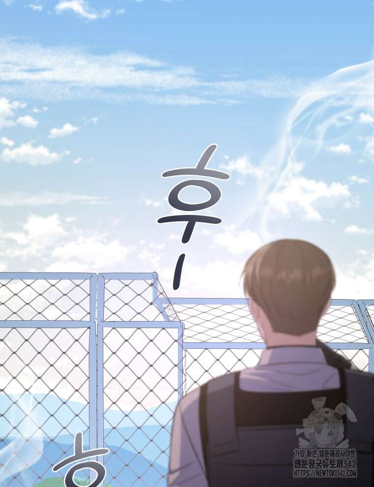 오픈 더 도어 7화 33