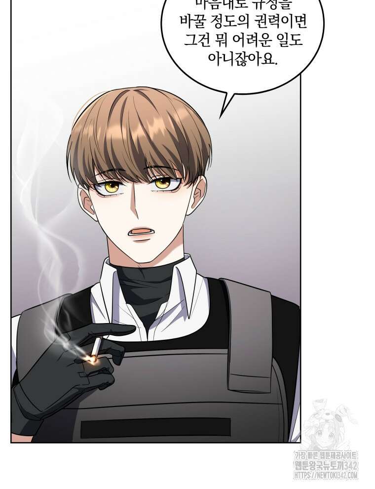 오픈 더 도어 7화 36