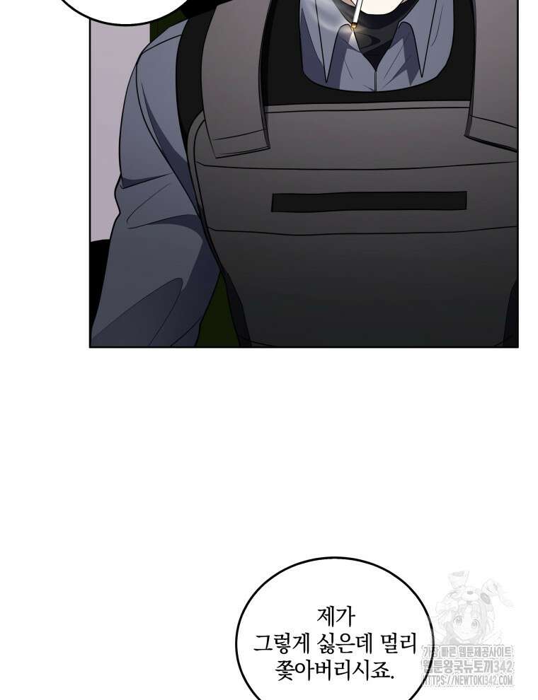 오픈 더 도어 7화 38