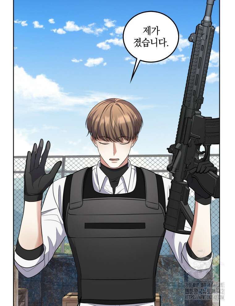 오픈 더 도어 7화 43